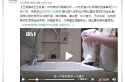[7分钟教程]泰州工厂直招工最新招聘信息_哔哩哔哩-3